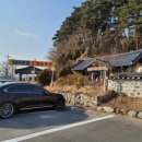 광산동해반점