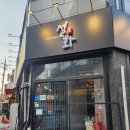 설화 | [대전 괴정동] 대전 용문동 맛집 추천 - 설화 괴정본점 후기