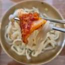 아름다운가게일산마두역점재 | [백석역맛집] 해물칼국수 vs 사골칼국수 당신의 선택...진하고 깔끔한 일산칼국수맛집 반시면옥 방문후기