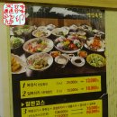 명장복집 이미지