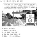 서경농장 | 2026학년도 6월 모평 한국사 풀이(1~7번)