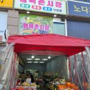 행복촌시장 이미지