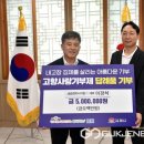 J&S엔지니어링 국제뉴스