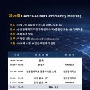 (주)한국에스엔에이치