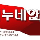 제누네 안경 이미지