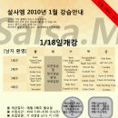 살사엠 이미지