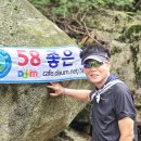 08월17일 도봉산 ㆍ유병호 대장님. 이미지