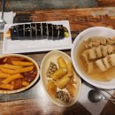 성수네김밥분식 이미지