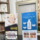 와이뷰티센터