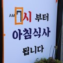 신화곰탕
