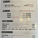 해안돗괴기집 | 제주공항 흑돼지 맛집 “해안돗괴기집” 구워주는 깔끔한 고깃집