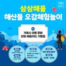 장승포로 이미지