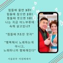 행복만복이 이미지