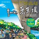 연가교 이미지