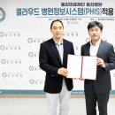 동강시스템 이미지