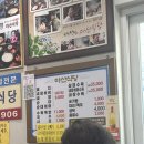 마산식당 | 범일동 국밥 노포 맛집 "마산식당" 후기 : 비추천