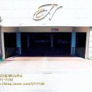 솔뫼마을 현대홈타운 이미지