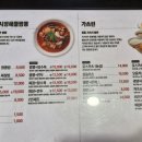 가츠린 속초중앙시장해물짬뽕