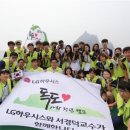 행복을주는기업 이미지