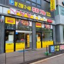 낭낭오리집 - 순천시 북문길 84 | 낭낭오리집