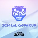 ARENA E-SPORTS PC방 이미지