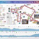 경산생활체육공원 | D-3 2026 대구마라톤 10KM 기념품 수령 후기