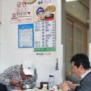 엄마손닭칼국수