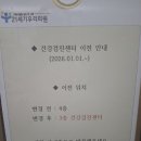 21세기우리의원 이미지