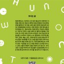 로컬상회 이미지