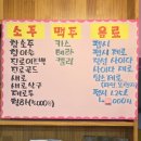 손큰대구막창 이미지