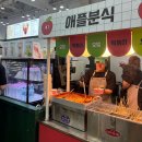 토리펫 | 🐶 토리랑 함께한 반려인의 축제🐾 펫페어 [부산 펫쇼 2025] 방문 후기💖