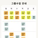 윤미필라테스