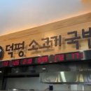 정원충전소 이미지