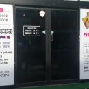 오관리 875-19번지 앞 | 홍성 서영타로 내 돈준 후기