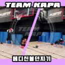 카파심