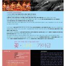 가야금 (B) 이미지