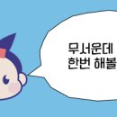 (주)엠디인사이트