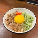 압구정 혼밥 맛집 추천“오또상라멘” 후기