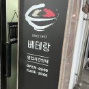 완산-84 이미지