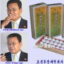 부강약품 이미지