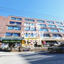 성호빌딩 이미지