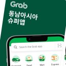 동남슈퍼문구 이미지