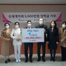 신세계치과 - 달서구 이곡동로 23 | 신세계치과