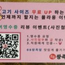 88왕족발 이미지