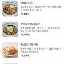 무등산호랭이 이미지