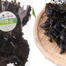 홍가네건어물 이미지