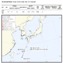 제28호 열대저압부는 태풍으로 발달 x 이미지