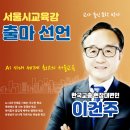 청산공업사 | 김수영과 소시민 문학 논쟁