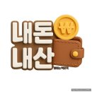 맛있는 밥상 | [광주 남구맛집] 김치타운 '김치가 맛있는 밥상', 직장인 점심 가성비 한식뷔페 솔직 후기!