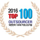 주식회사 인시스 이미지